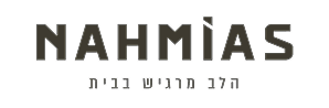 נחמיאס